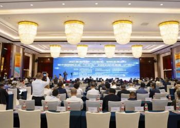 2021首届RCEP钢铁发展论坛：共商共建合作共赢 构建钢铁发展新格局