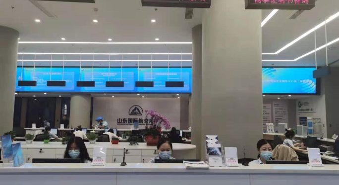 RCEP青岛企业服务中心服务指南I商事法律服务