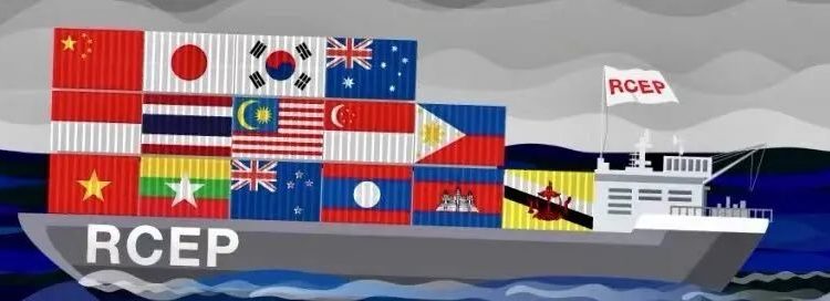 抢抓RCEP“窗口期”，看山东怎么干
