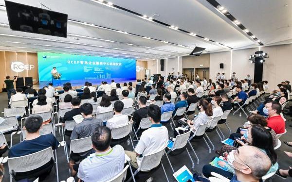 打造全国样板！RCEP青岛企业服务中心正式启动