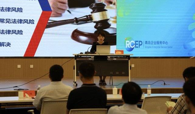 RCEP青岛企业服务中心扎实服务助力企业更好“走出去”