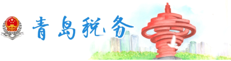 出口退（免）税报送资料简化！纳税人报送的表单资料有这些变化