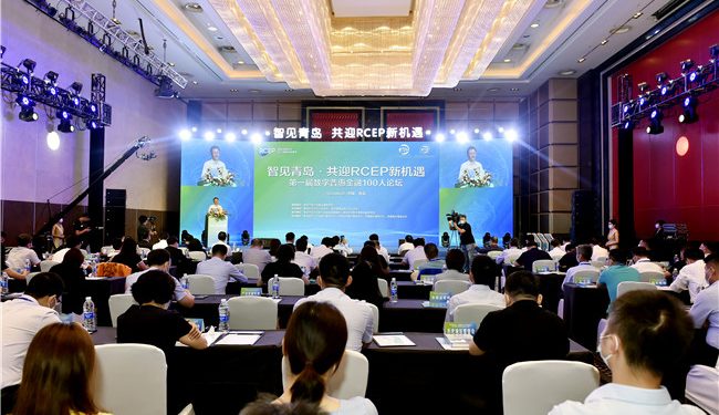 “智见青岛· 共迎RCEP新机遇” 第一届数字普惠金融100人论坛市北区成功举办