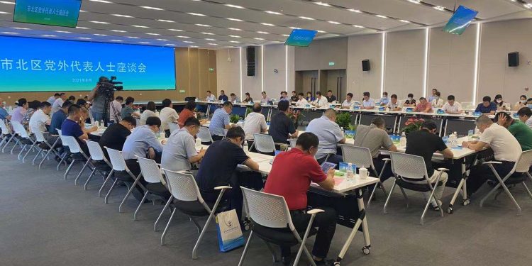 市北区党外代表人士一行实地参访RCEP青岛企业服务中心