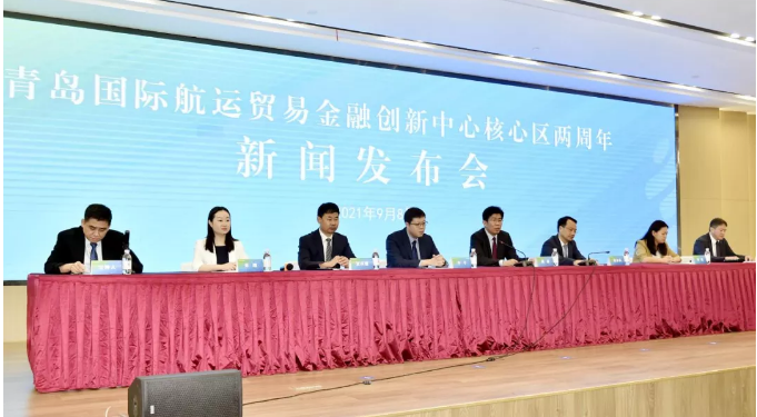 擘画港产城 聚赋新动能 青岛国际航运贸易金融创新中心核心区交出两周年新答卷