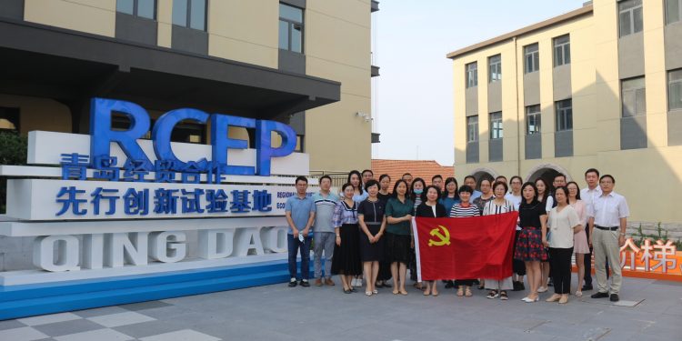 中央商务区管委会举行RCEP青岛企业服务中心观摩“沉浸式”党日活动