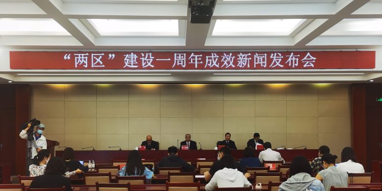 北京召开“两区”建设一周年成效新闻发布会