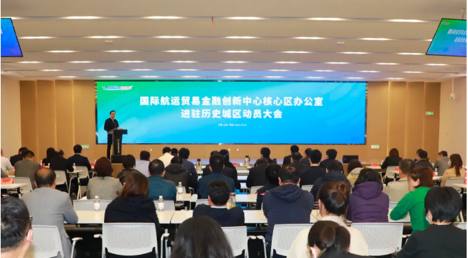 创新中心核心区办公室进驻历史城区 市北区历史城区保护更新推进工作驶入快车道
