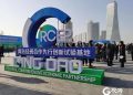 青岛印发实施方案，下好RCEP“先手棋”