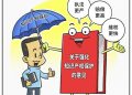 重磅！国内首个面向解决涉外知识产权争议的商事调解规则发布，今日起正式实施！