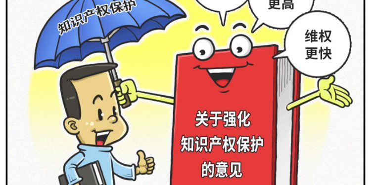 重磅！国内首个面向解决涉外知识产权争议的商事调解规则发布，今日起正式实施！