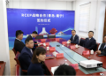 青邕携手南北联动 优势互补共迎RCEP生效