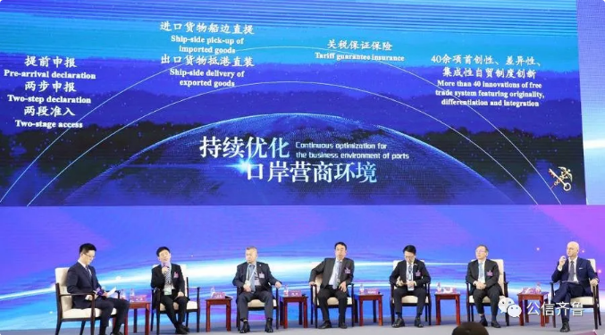 RCEP协定明年元旦生效，山东又迎来一重大历史机遇