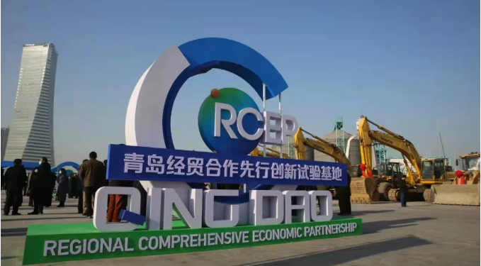 陆治原出席RCEP经贸合作高层对话会并作推介发言：用好RCEP机遇 积极探索实践 进一步提高投资贸易便利化水平