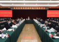 市北区召开优化营商环境专题推进会议