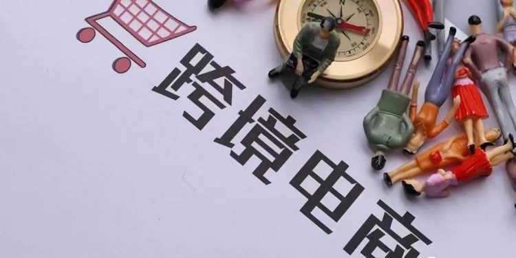 RCEP要来了 跨境电商涨了 哪些板块直接受益?