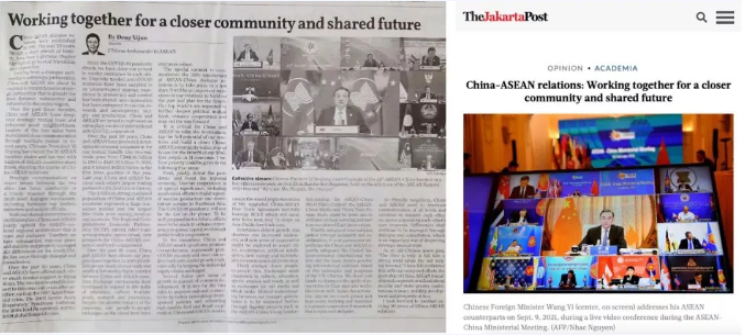 中国驻东盟大使:《面向未来,携手共建更为紧密的中国—东盟命运共同体》