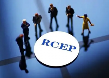 解读 | RCEP成员国行业机遇分析