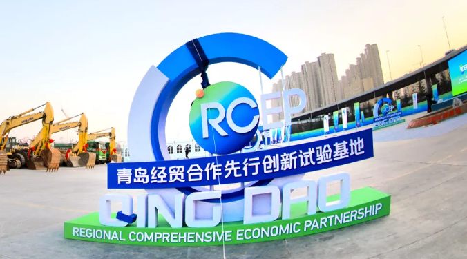 《青岛日报》头版头题关注市北:掘金RCEP 从“先行先试”到“先行示范”