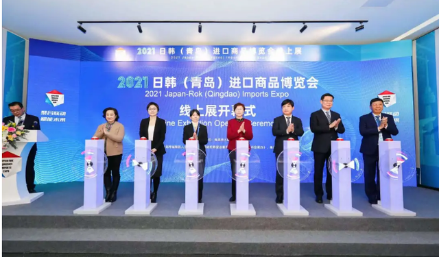 RCEP框架下中日韩地方经贸合作研讨会在青岛成功举办