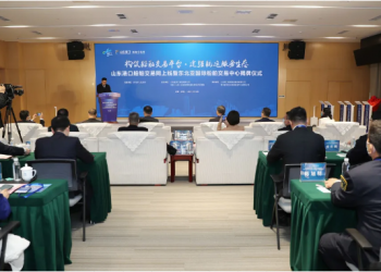 东北亚国际船舶交易中心落户青岛自贸片区