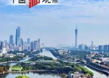 全球最大自贸区来了！RCEP给老百姓带来什么？