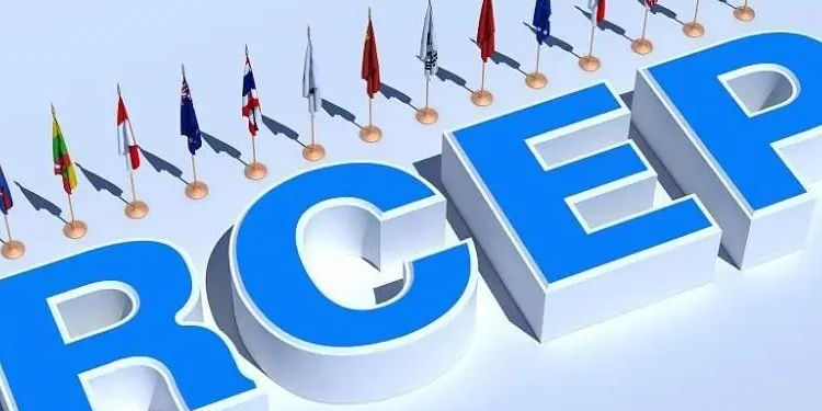 关于举办“RCEP贸易合规与海关监管实务”线上培训会的通知