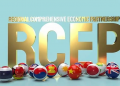RCEP生效逾百日，对亚太区域合作影响几何？