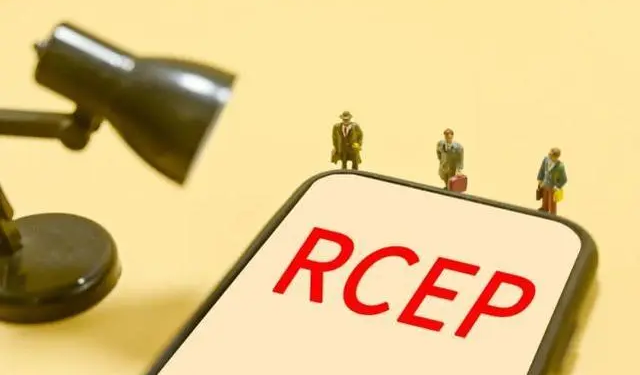 RCEP助力区域内电子信息产业合作与投资互动