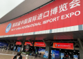 对外开放的重要窗口——第五届中国国际进口博览会
