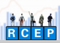 构建以RCEP为重点的区域开放布局