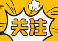 哪些小微企业可以享受企业所得税优惠？如何享受？