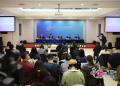 【图文直播】首届中国国际供应链促进博览会筹备情况新闻发布会
