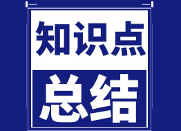 【关务解读】RCEP 产地证背页说明参考
