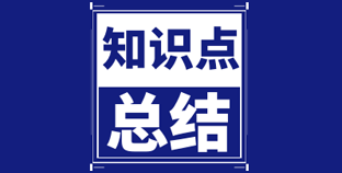 生产企业申请出口退税应提供哪些资料?