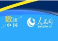 企业经营信心持续增强 我国外贸实现“开门红”