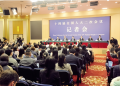 商务部部长王文涛：深挖外贸发展潜力 积极参与全球经济治理