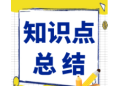 海关名词第1期丨报关单位、进出口货物收发货人、报关企业、报关单位备案、经认证的经营者（AEO）