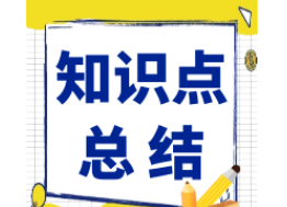 海关名词第1期丨报关单位、进出口货物收发货人、报关企业、报关单位备案、经认证的经营者（AEO）